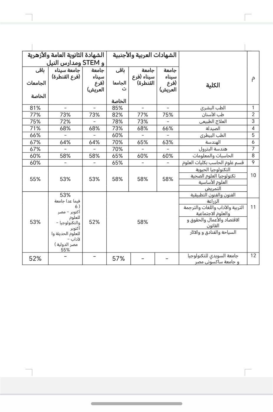 896cd6aeda.jpg