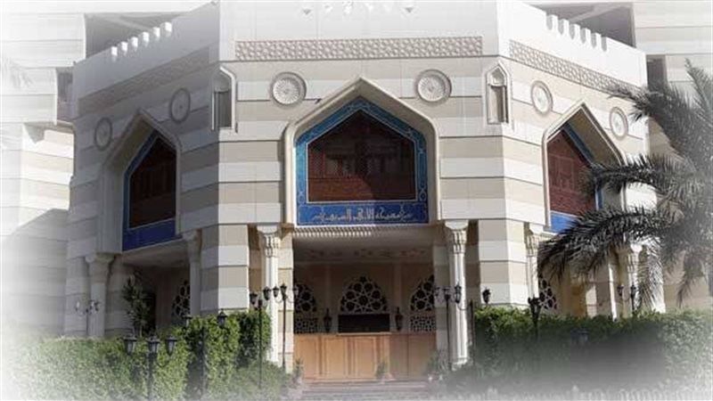 الأزهر الشريف