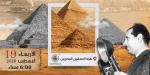 نقابة الصحفيين واتحاد المصورين العرب يحتفون باليوم العالمي للتصوير - النيل نيوز