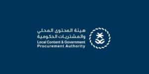 "المحتوى المحلي" توقع اتفاقيتين مع "سير" بأثر اقتصادي متوقع بـ9 مليارات ريال