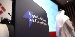 10 أغسطس إدراج وبدء تداول وحدات صندوق إم إس سي آي بالسوق الرئيسية