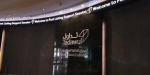 سوق الأسهم السعودة يشهد تنفيذ 3 صفقات خاصة بقيمة 165.53 مليون ريال