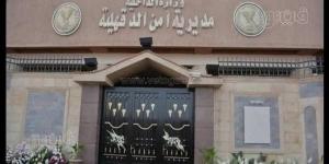 صادر ضده حكمان بالإعدام وآخران بالمؤبد، ضبط زعيم عصابة للمخدرات في ميت غمر بالدقهلية - النيل نيوز