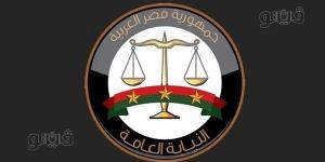 بلاغ للنائب العام يتهم مغنيا من جنوب السودان بالإساءة للمصريين والتحريض على الفتنة - النيل نيوز