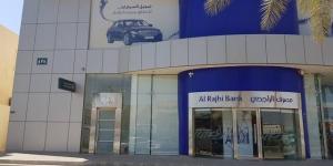 "الراجحي كابيتال": جمع 100 مليون ريال خلال فترة الاكتتاب - النيل نيوز