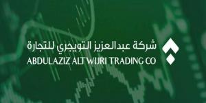 "التويجري" تجدد اتفاقية تسهيلات ائتمانية مع "الراجحي" بقيمة 25 مليون ريال - النيل نيوز