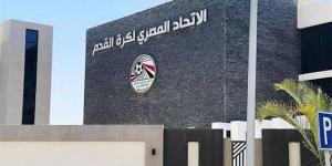 غلق باب القيد الصيفي لأندية الدوري الممتاز - النيل نيوز