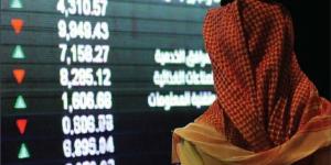 "تاسي" يرتفع 0.11% بمنتصف التعاملات وسط تباين قطاعاته القيادية - النيل نيوز