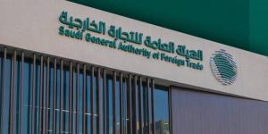السعودية تبدأ تحقيق مكافحة إغراق ضد واردات ورق الكرتون المقوّى من الهند والصين - النيل نيوز