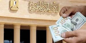 البنك المركزي: تراجع التضخم تدريجيا بدءا من الربع الأول لعام 2027 - النيل نيوز