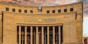 الأسواق تترقب قرار البنك المركزي لحسم الفائدة في خامس اجتماعات 2026 - النيل نيوز