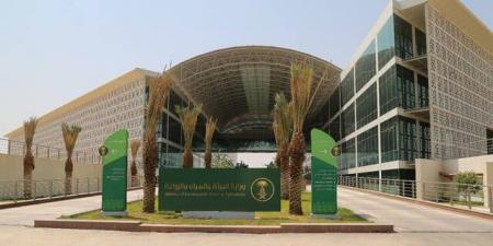صندوق البيئة يطرح 123 فرصة استثمارية خلال عام - النيل نيوز