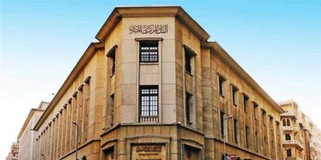 من يملك حق إصدار النقد في مصر؟ قانون البنك المركزي يجيب - النيل نيوز