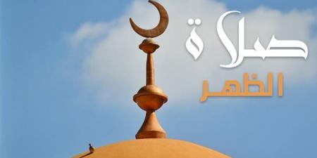 مواقيت الصلاة اليوم الأحد، موعد أذان الظهر في القاهرة والمحافظات - النيل نيوز