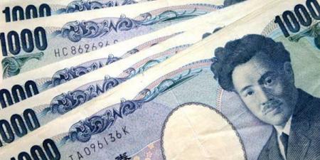 ارتفاع سعر الين الياباني مقابل الجنيه في البنك المركزي مساء اليوم - النيل نيوز