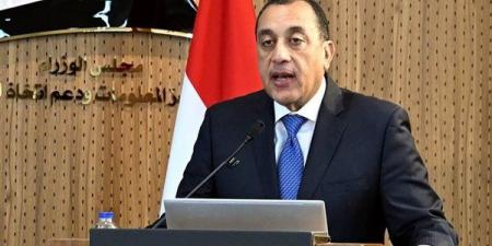 مجلس الوزراء يصدر قرارين جديدين بشأن منطقة حرة لـ الفجيرة العلمين والتصرف بالأراضي الصناعية - النيل نيوز