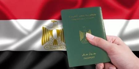 الداخلية ترد الجنسية المصرية لـ14 شخصا بعد استيفاء الإجراءات القانونية - النيل نيوز
