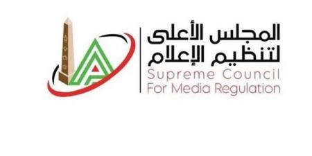 الأعلى للإعلام يتلقى قائمة برامج الإنتاج المشترك من «قناة المحور» لتوفيق أوضاعها - النيل نيوز
