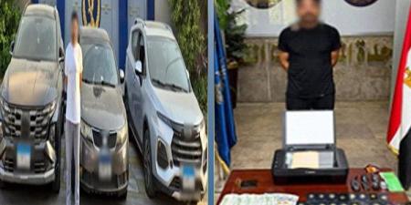 حيلة جديدة للسرقة، متهم يبيع سيارة ثم يستعيدها بالمفتاح الاحتياطي - النيل نيوز