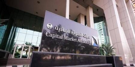 هيئة السوق توافق على طرح وحدات "صندوق العربي للتوزيعات الشهرية" طرحاً عاماً - النيل نيوز