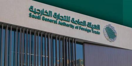 السعودية تبدأ تحقيق مكافحة إغراق ضد واردات ورق الكرتون المقوّى من الهند والصين - النيل نيوز
