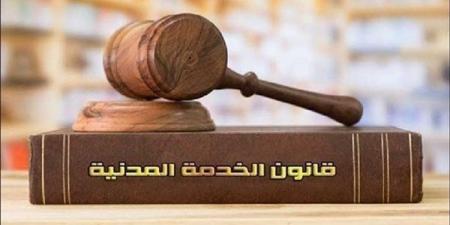 من التنبيه إلى الفصل، 8 عقوبات للموظف المخالف بقانون الخدمة المدنية - النيل نيوز
