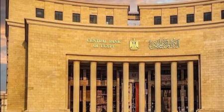 البنك المركزي يحسم اليوم أسعار الفائدة الجديدة وهذه السيناريوهات المتوقعة - النيل نيوز