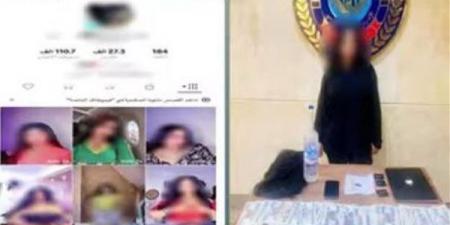 حشيش وأدلة رقمية، سقوط صانعة محتوى شهيرة بأكتوبر بتهمة نشر فيديوهات خادشة (فيديو) - النيل نيوز