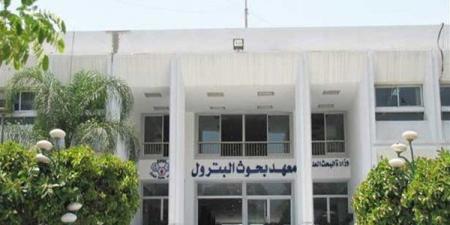وظائف بمعهد بحوث البترول، تعرف على الشروط والتخصصات والأوراق المطلوبة - النيل نيوز