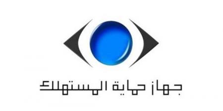قانون حماية المستهلك، ضوابط لمنع المورد والمعلن من خداع المواطنين - النيل نيوز