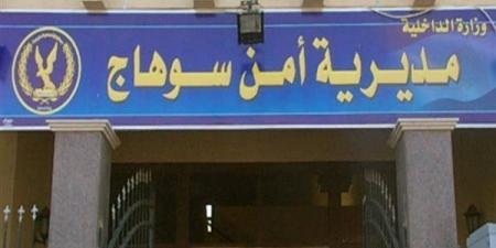 خان ضناه، أول قرار من النيابة في واقعة اعتداء مسن على زوجة نجله وإنجاب طفل منها - النيل نيوز