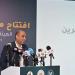 حسن رداد: توفير عمالة ماهرة واستقرار علاقات العمل ركائز أساسية لجذب الاستثمارات - النيل نيوز