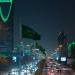 الرياض تطرح 55 فرصة استثمارية في 23 حيًا - النيل نيوز