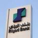 تداول السعودية: إدراج صكوك بنك الرياض من الشريحة 1-2026.. غداً - النيل نيوز