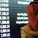 "تاسي" يرتفع 0.11% بمنتصف التعاملات وسط تباين قطاعاته القيادية - النيل نيوز
