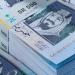 المركز الوطني لإدارة الدين يقفل طرح صكوك أغسطس بـ9.518 مليار ريال - النيل نيوز