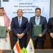 توقيع عقد مشروع مصري سعودي بالسخنة لإنتاج ألواح الكلادينج ورولات الألومنيوم - النيل نيوز