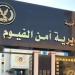 التحفظ على ورشة لتصنيع الأسلحة اليدوية في حملة أمنية بالفيوم - النيل نيوز
