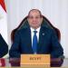 السيسي: نتطلع لزيادة الاستثمارات القطرية بمصر وتقديم كافة التسهيلات اللازمة - النيل نيوز