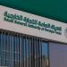 السعودية تبدأ تحقيق مكافحة إغراق ضد واردات ورق الكرتون المقوّى من الهند والصين - النيل نيوز