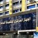 الإحصاء: 5.1% ارتفاعا للرقم القياسي للصناعات التحويلية خلال يونيو 2026 - النيل نيوز