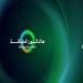 السعودية تطلق "هاكاثون الطاقة" بالتزامن مع استضافة مؤتمر البترول العالمي - النيل نيوز