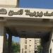 مصرع تاجر مخدرات في تبادل إطلاق نار مع قوات الأمن بقنا - النيل نيوز