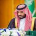 ولي العهد السعودي يغادر إلى فرنسا في زيارة دولة بدعوة من ماكرون - النيل نيوز