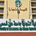 تجارة جامعة عين شمس تنضم رسميًا كشريك أكاديمي لشهادة FMAA الدولية - النيل نيوز