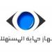 قانون حماية المستهلك، ضوابط لمنع المورد والمعلن من خداع المواطنين - النيل نيوز