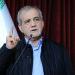 الرئيس الإيراني: لن نستسلم أمام البلطجة والتنمر وسنقاوم حتى الرمق الأخير - النيل نيوز