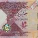 تعرف على سعر الريال القطري أمام الجنيه في البنوك المصرية - النيل نيوز