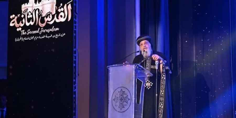 البابا تواضروس يلقي العظة الأسبوعية من كنيسة العذراء بالإسكندرية