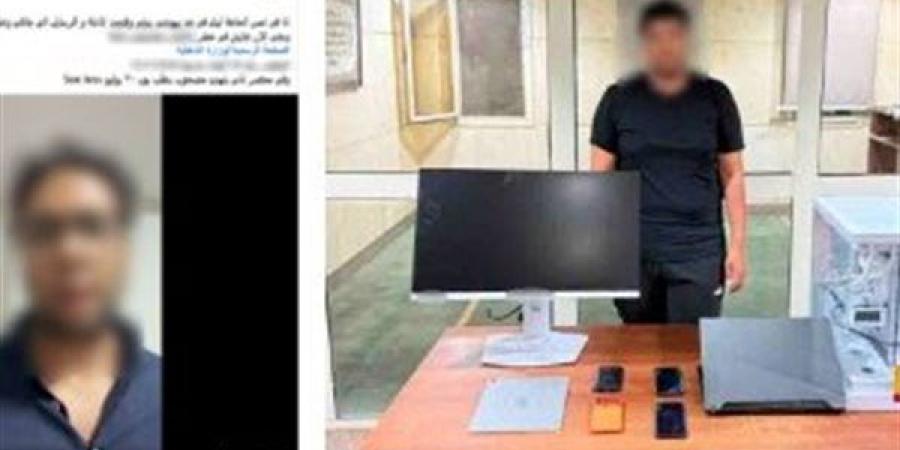 ضبط مدير شركة بالشيخ زايد هدد منافسه بحجب موقعه وإيذاء ابنته في الجيزة